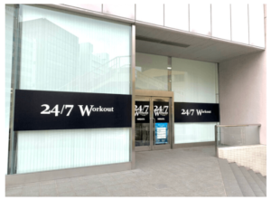 24/7Workout新潟店