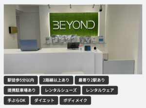 ビヨンド仙台店