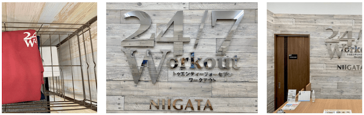 24/7Workout新潟店