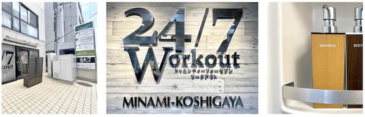 24/7Workout南越谷店