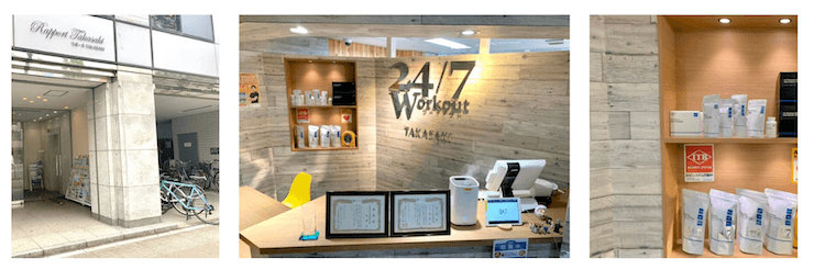 24/7Workout高崎店