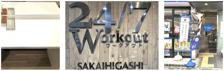 24/7Workout堺東店